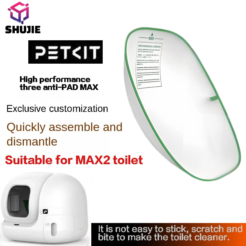Cat Litter Mat - PETKIT PURA MAX 2 Sandbox kedi
